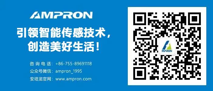 公司新聞：擔(dān)當(dāng)社會(huì)責(zé)任 愛心傳遞溫暖——安培龍榮獲“愛心企業(yè)”稱號